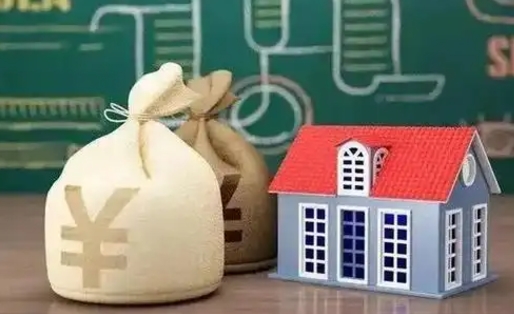 大庆缴存住房公积金有什么好处（缴存公积金的好处）